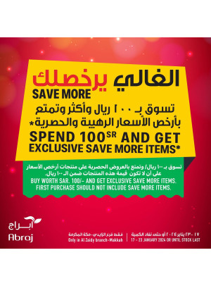 Mega Offers - Al Zaidy