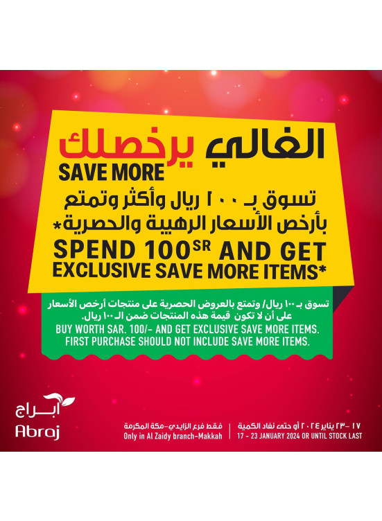 Mega Offers - Al Zaidy