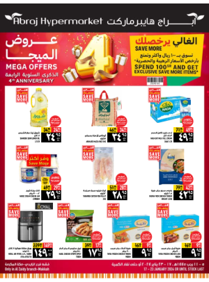 4th Anniversary Mega Offers - Al Zaidy
