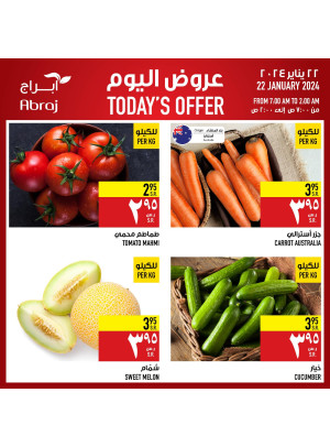 عروض اليوم