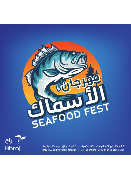 Seafood Fest - Al Zaidy