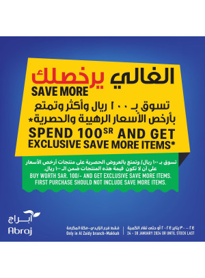 Weekly Offers - Al Zaidy