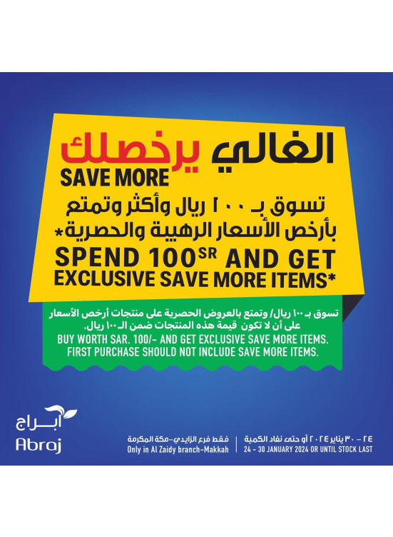 Weekly Offers - Al Zaidy