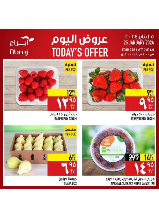 Today's Offer