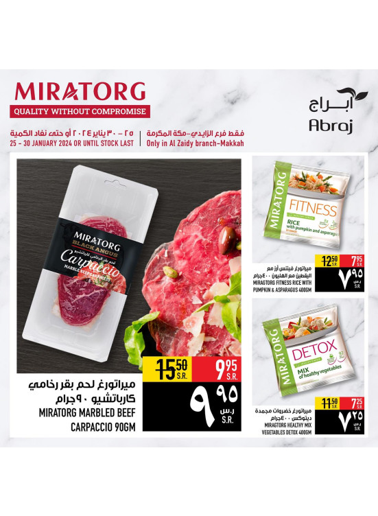 Miratorg Offers - Al Zaidy
