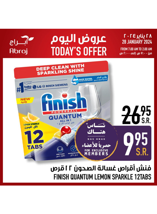 Today's Offer