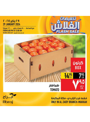 Flash Sale - Al Zaidy