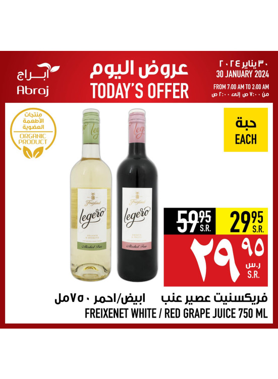 Today's Offer