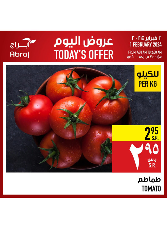 Today's Offer