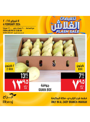 Flash Sale - Al Zaidy