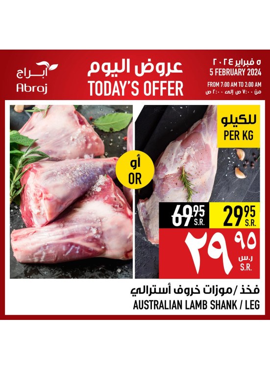 Today's Offer