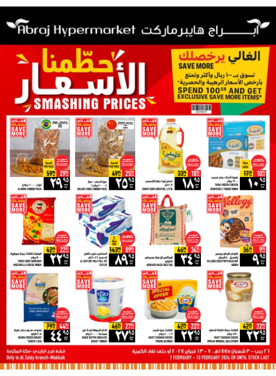 Smashing Prices Offers - Al Zaidy