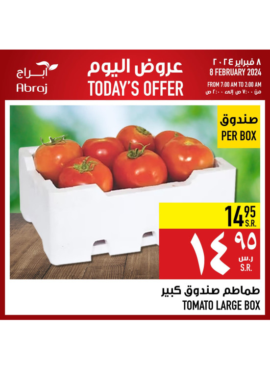 Today's Offer