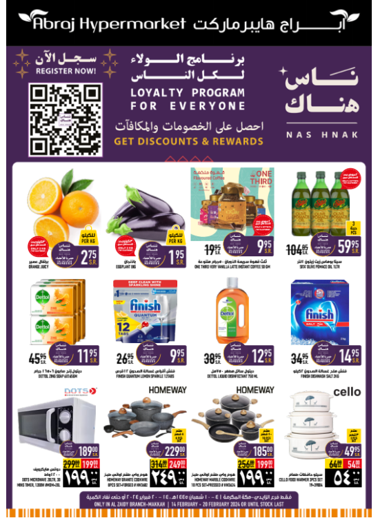 Loyalty Program Special Offers - Al Zaidy
