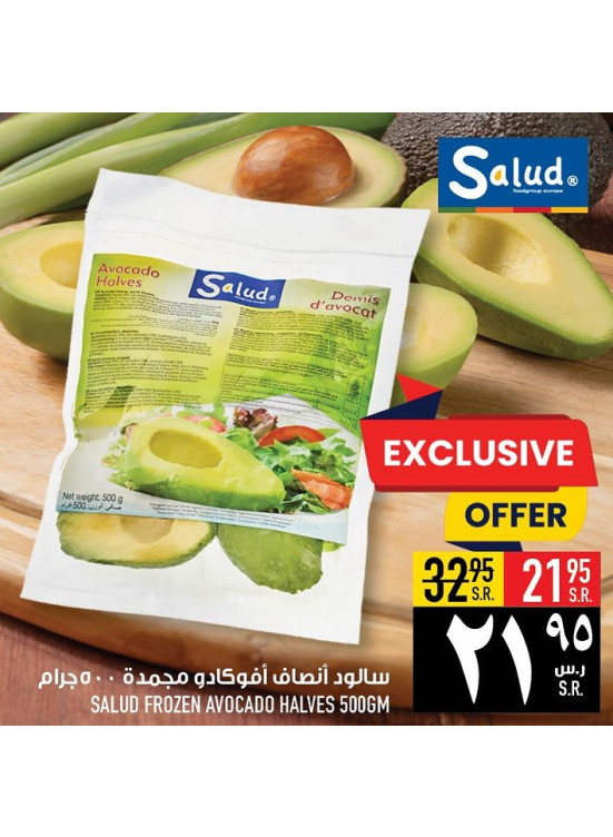 Exclusive Offer