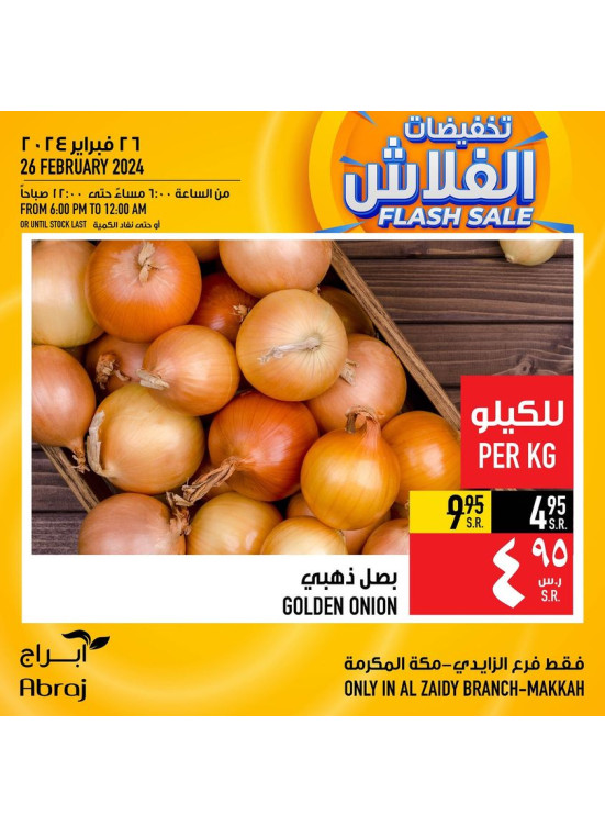 Flash Sale - Al Zaidy