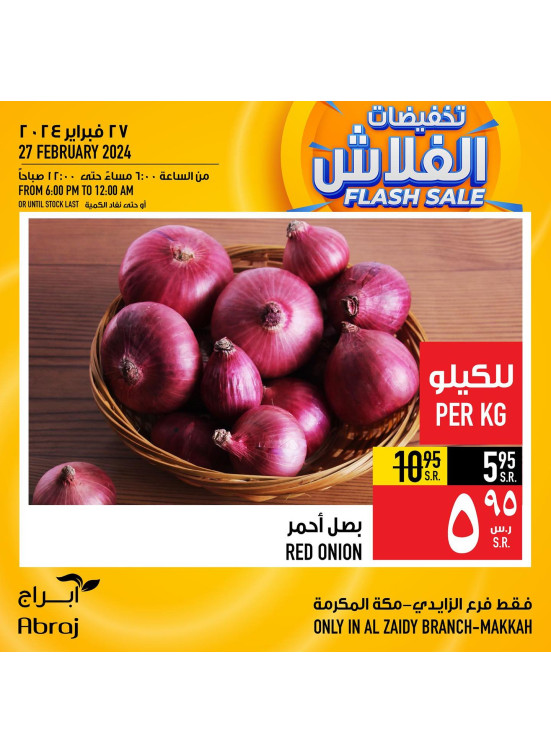 Flash Sale - Al Zaidy