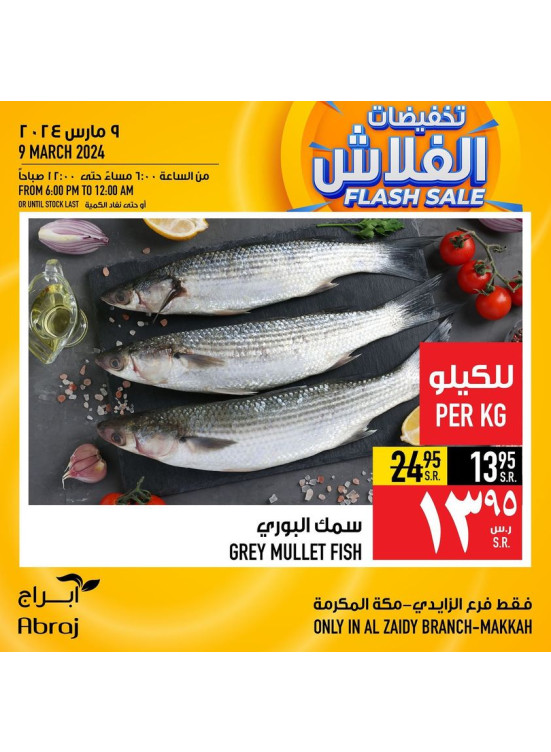 Flash Sale - Al Zaidy