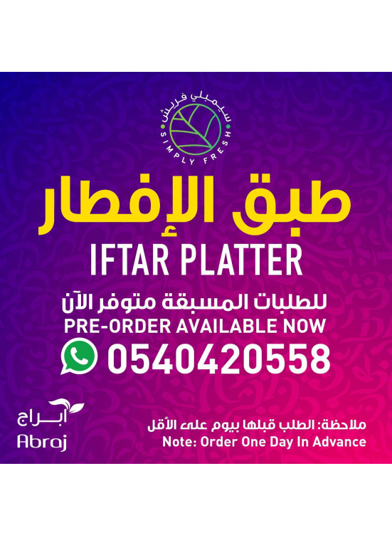 Iftar Platter Deal