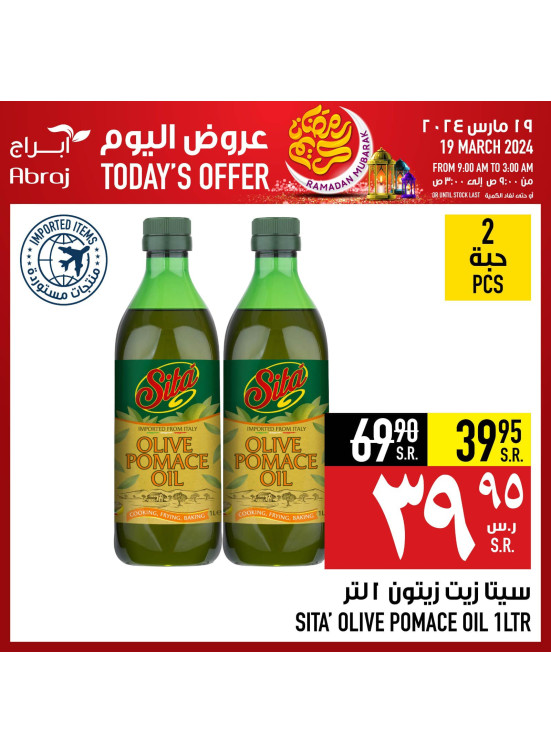 Today's Offer