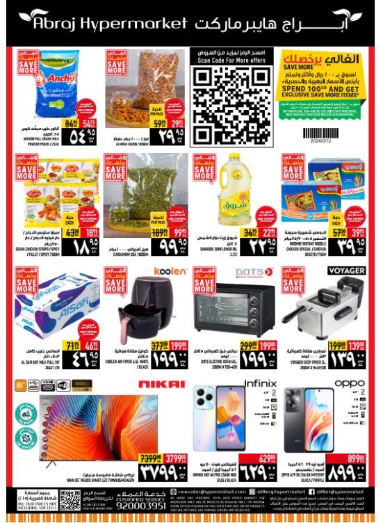 Loyalty Program Special Offers - Al Zaidy