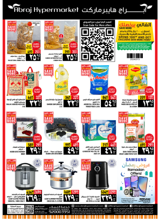 Loyalty Program Special Offers - Al Zaidy