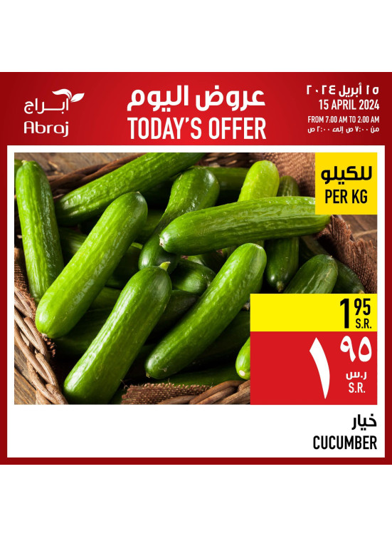 Today's Offer