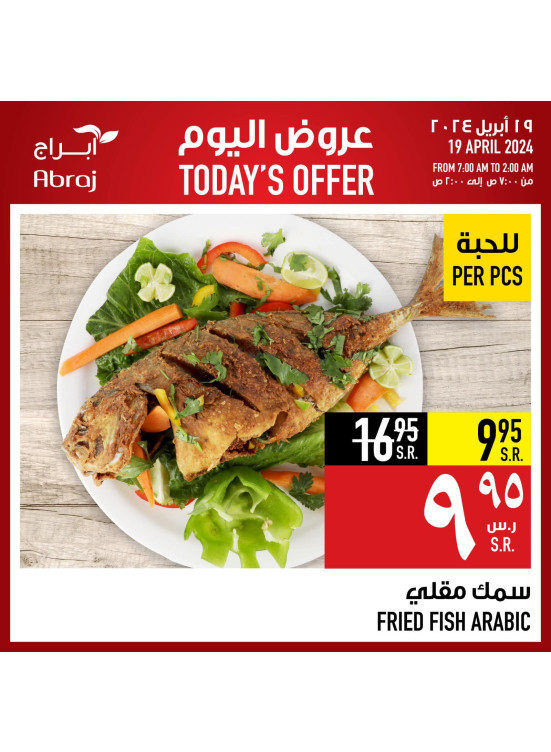 Today's Offer