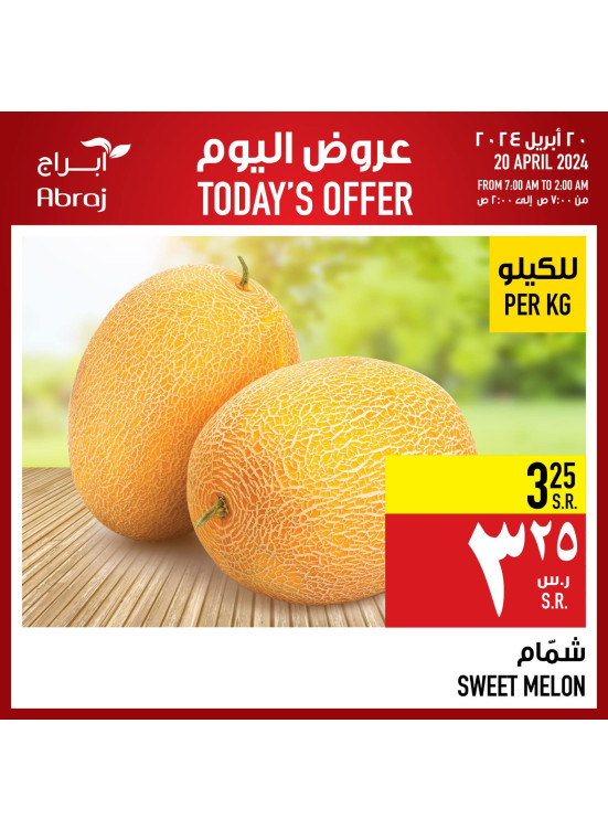 Today's Offer
