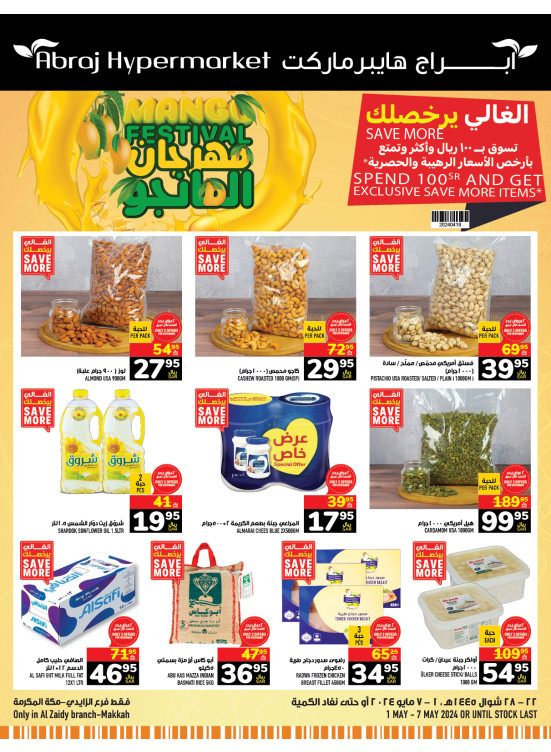 Mango Festival Offers - Al Zaidy