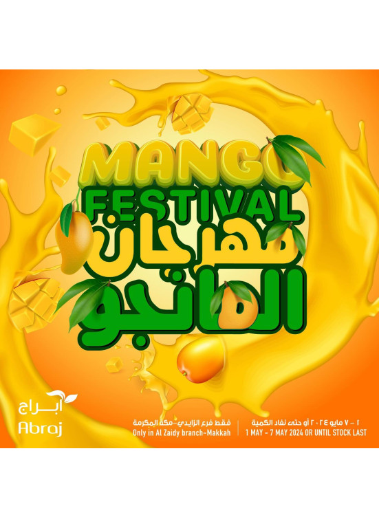 Mango Festival - Al Zaidy