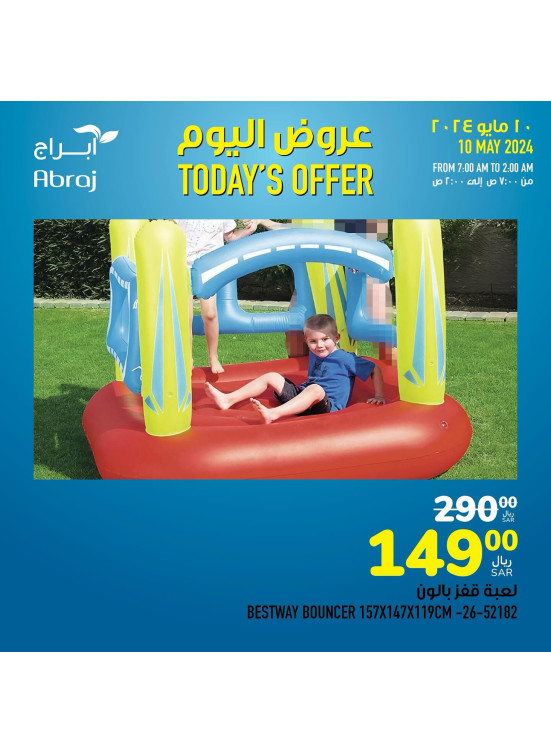 Today's Offer