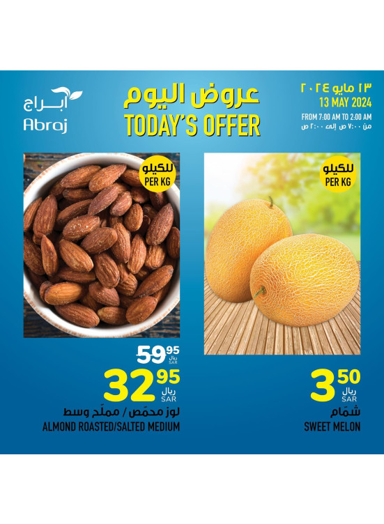 Today's Offer