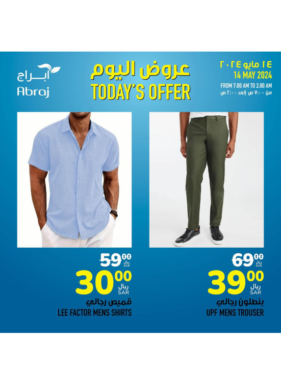 Today's Offer