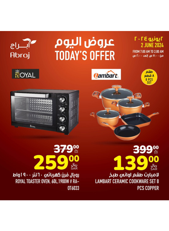 Today's Offer