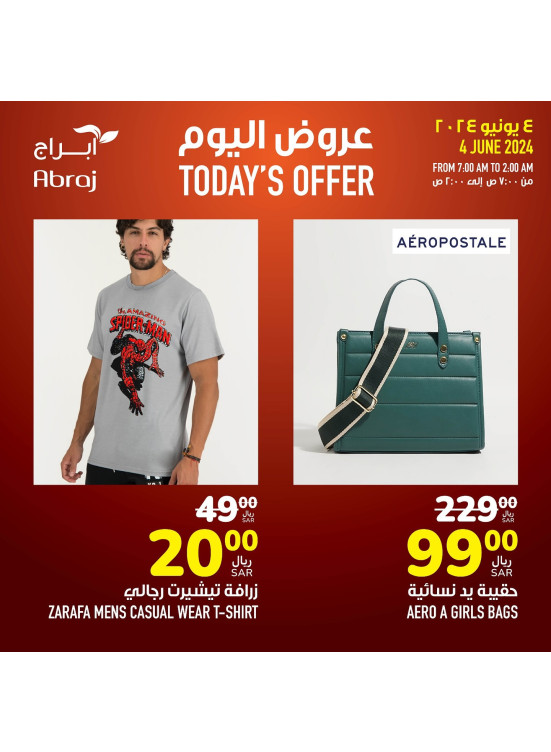 Today's Offer