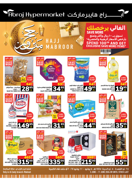 Hajj Mabrour Offers - Al Zaidy