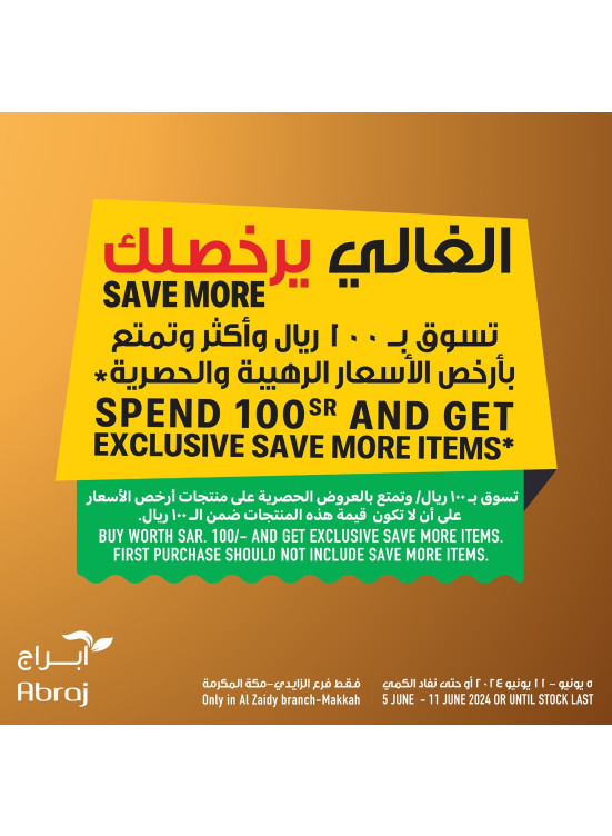 Special Offers - Al Zaidy