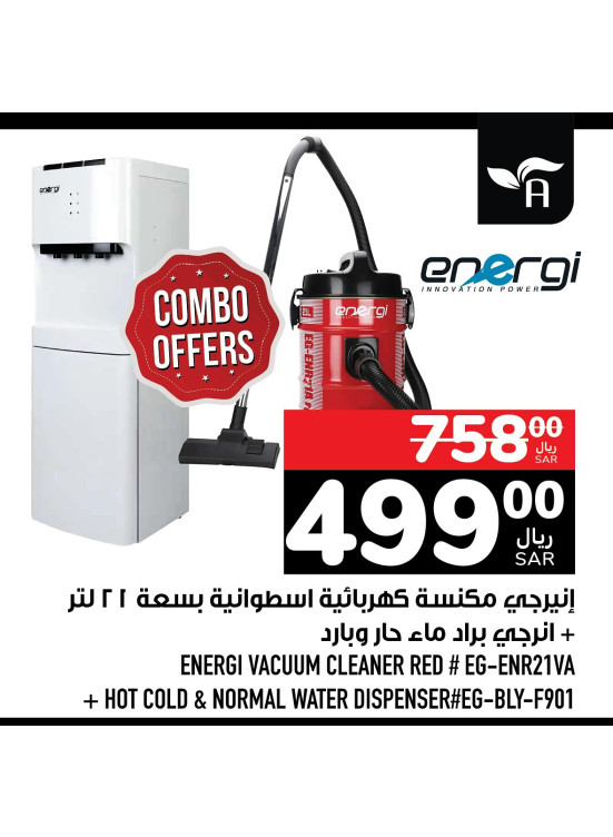 Home Appliance Offers