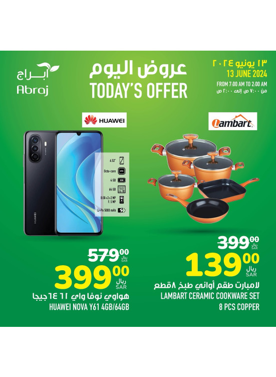 Today's Offer
