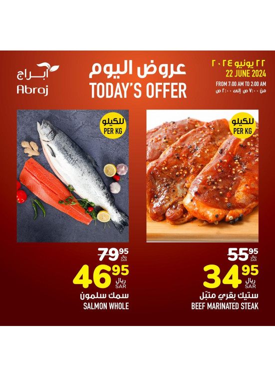 Today's Offer