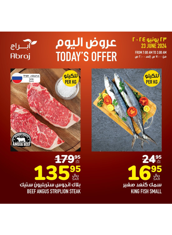 Today's Offer