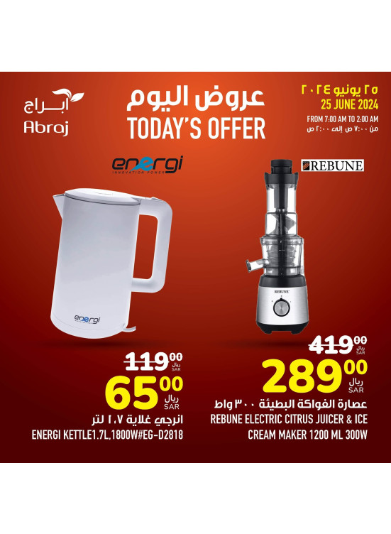 Today's Offer