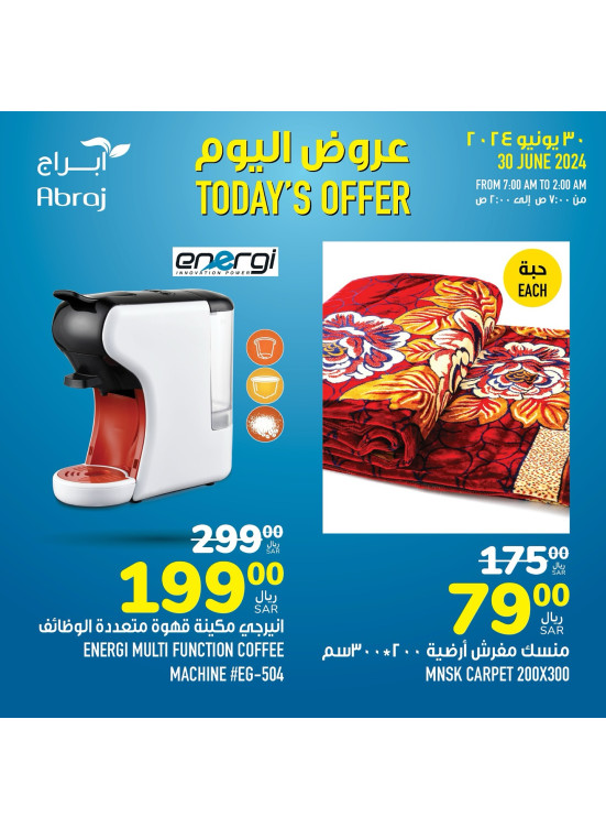 Today's Offer