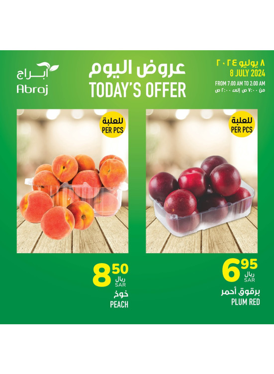 Today's Offer