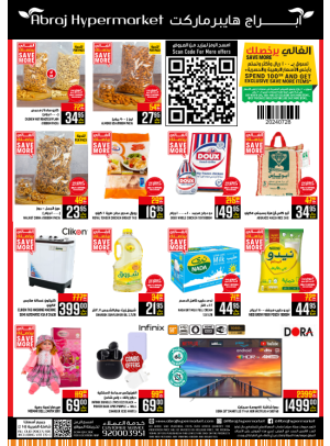 Special Offers - Al Zaidy