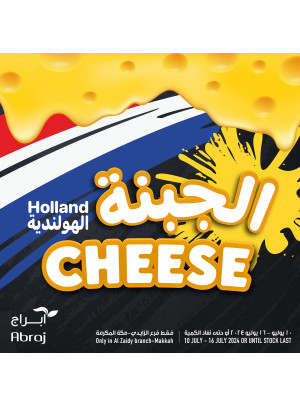 Holland Cheese Offers - Al Zaidy