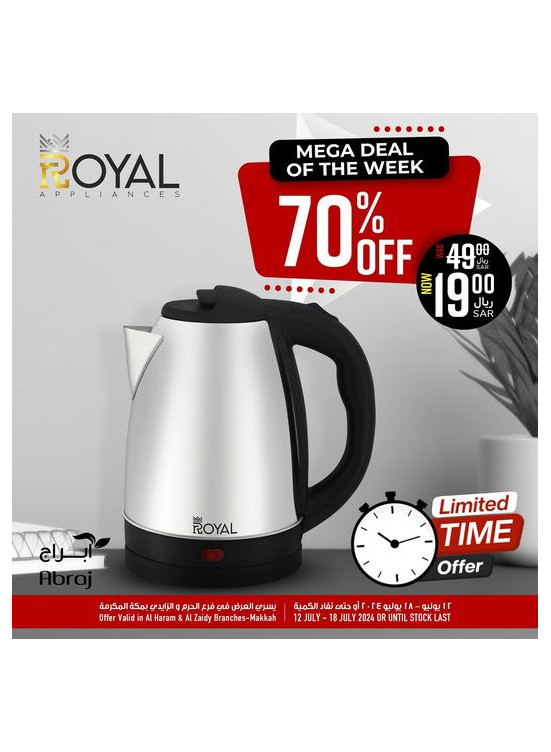 Mega Deal of the Week - Al Zaidy