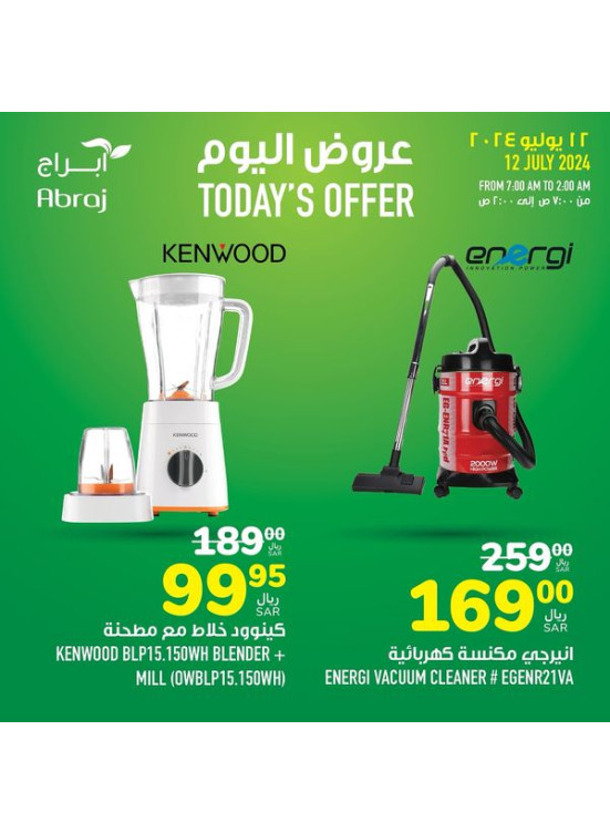Today's Offer