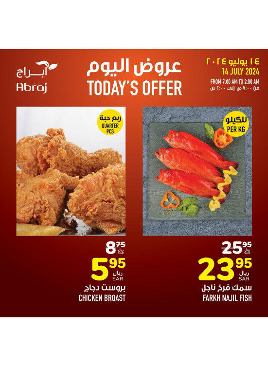 Today's Offer